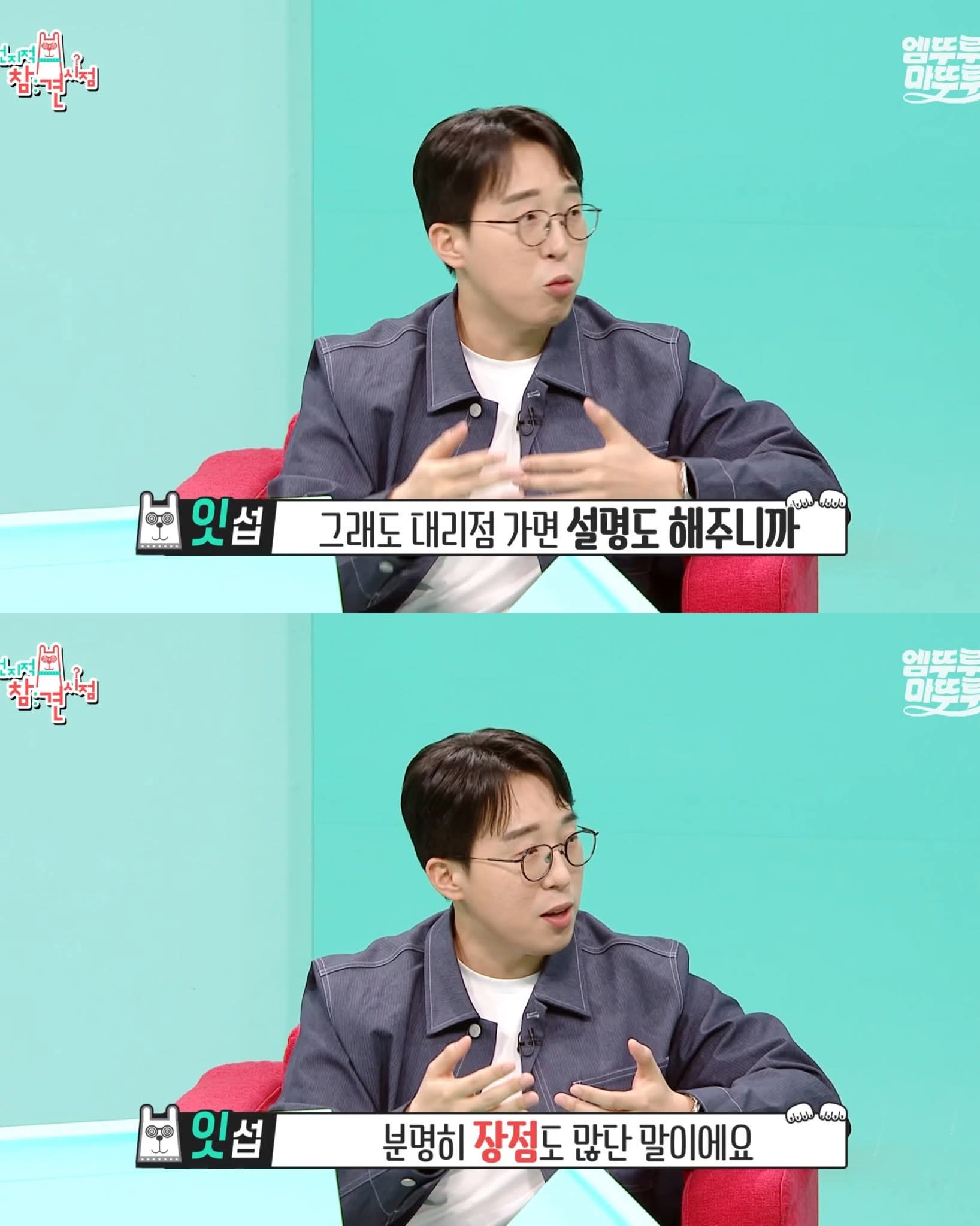 잇섭의 스마트폰 싸게 사는 꿀팁