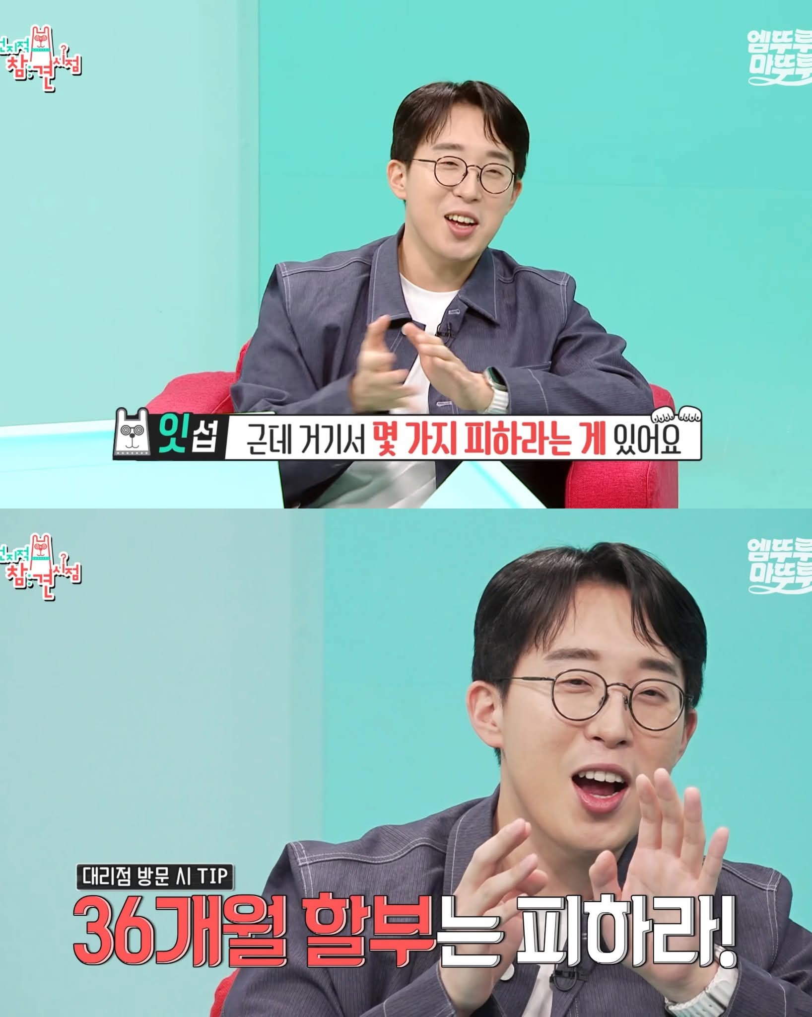 잇섭의 스마트폰 싸게 사는 꿀팁