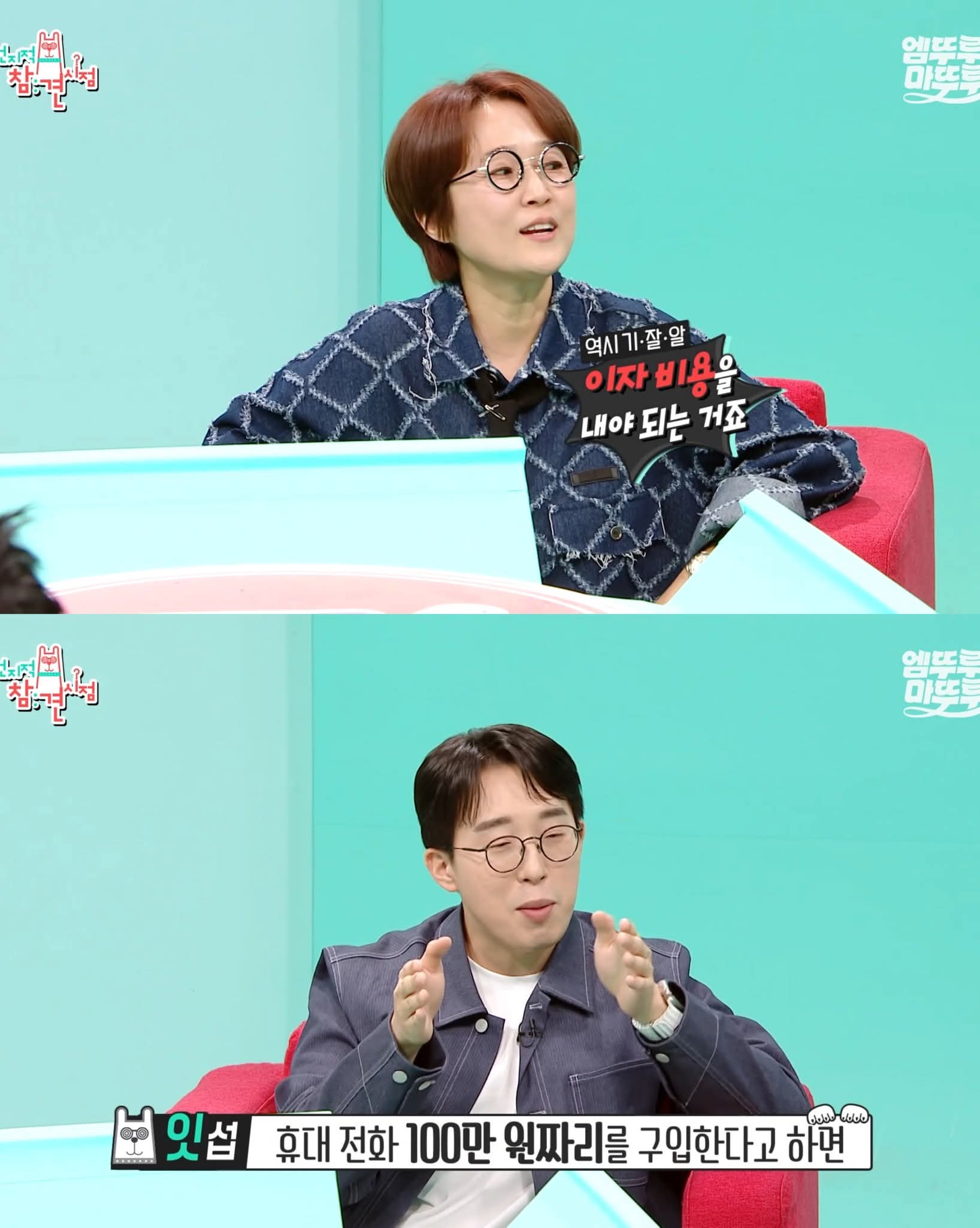 잇섭의 스마트폰 싸게 사는 꿀팁