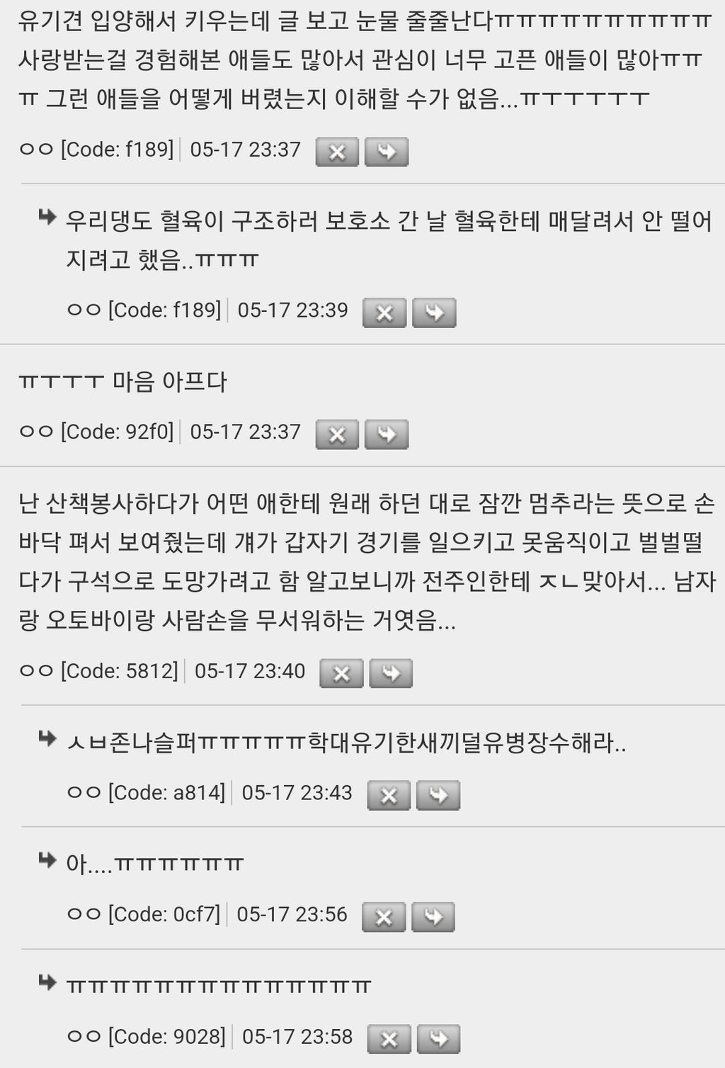 유기견 보호소 다녀왔는데 진짜 기분 묘함.jpg