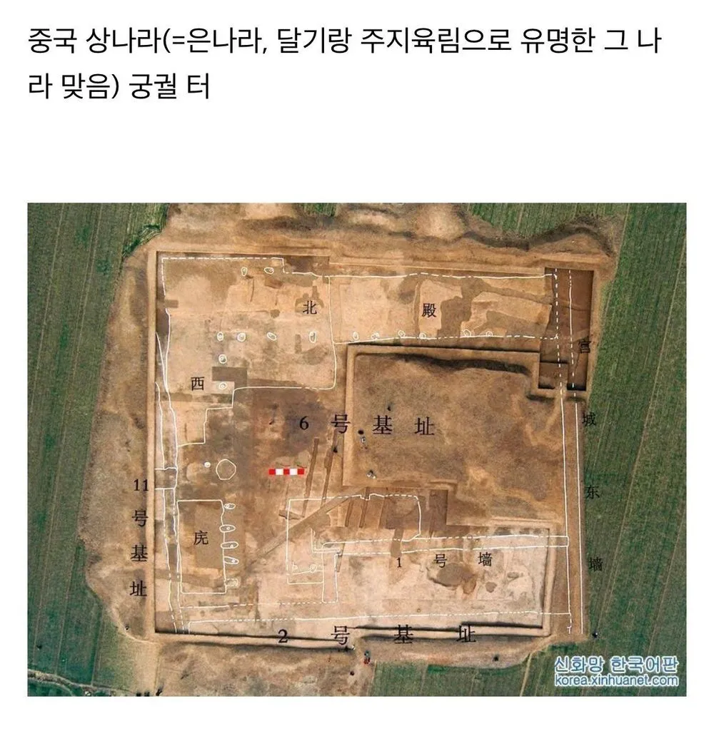 초갓집이었다는 중국 은나라 시대 궁전 복원모습
