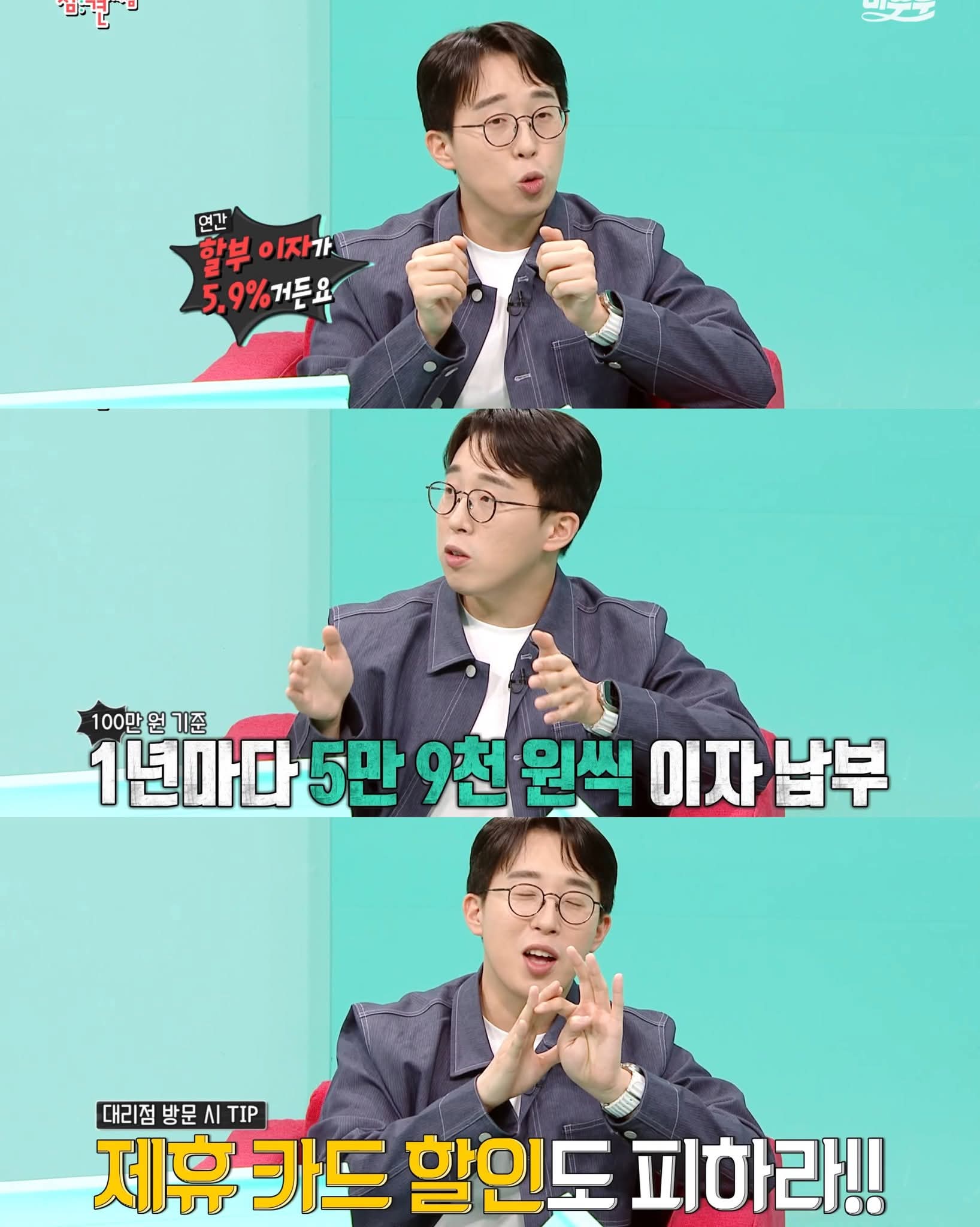 잇섭의 스마트폰 싸게 사는 꿀팁