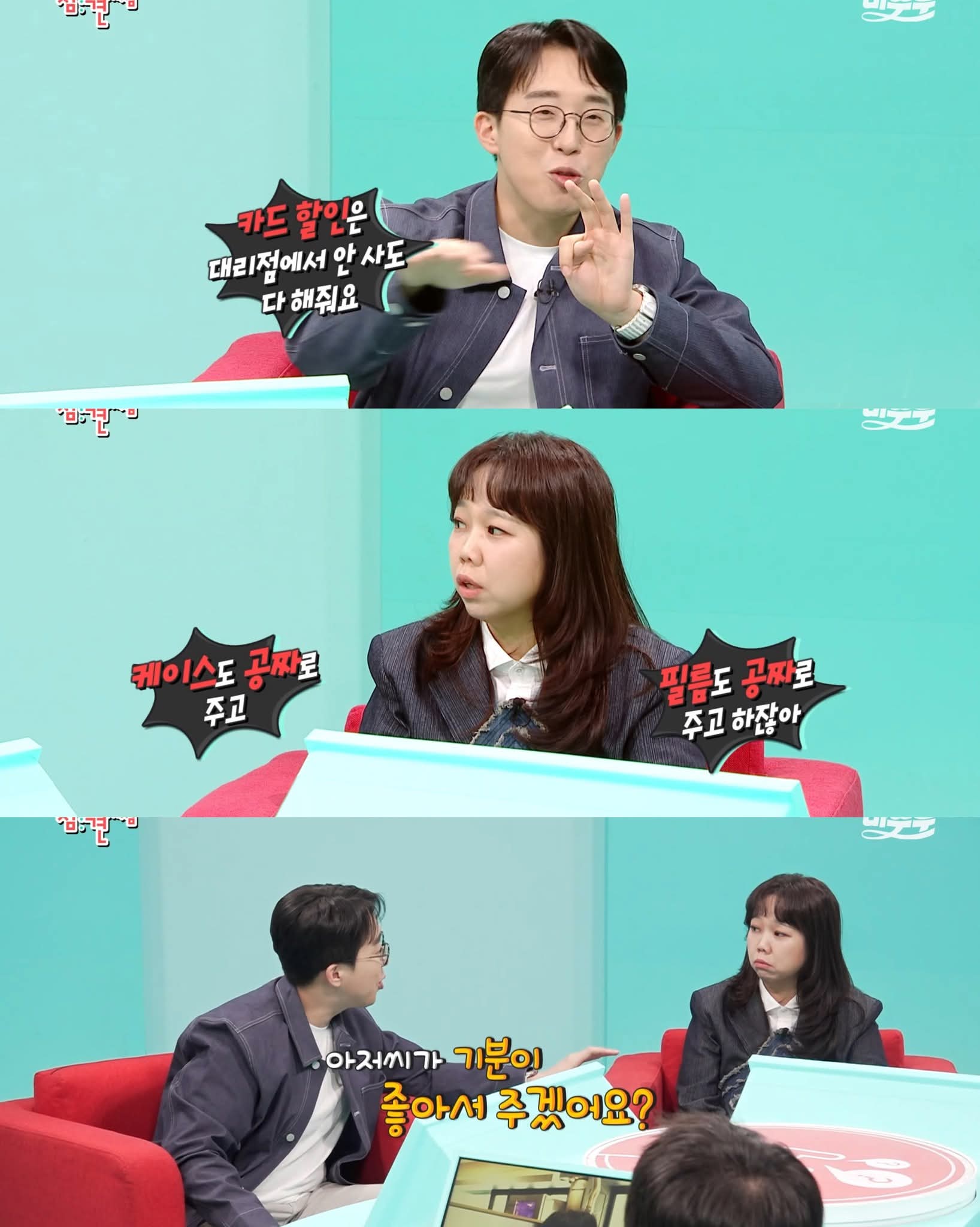 잇섭의 스마트폰 싸게 사는 꿀팁