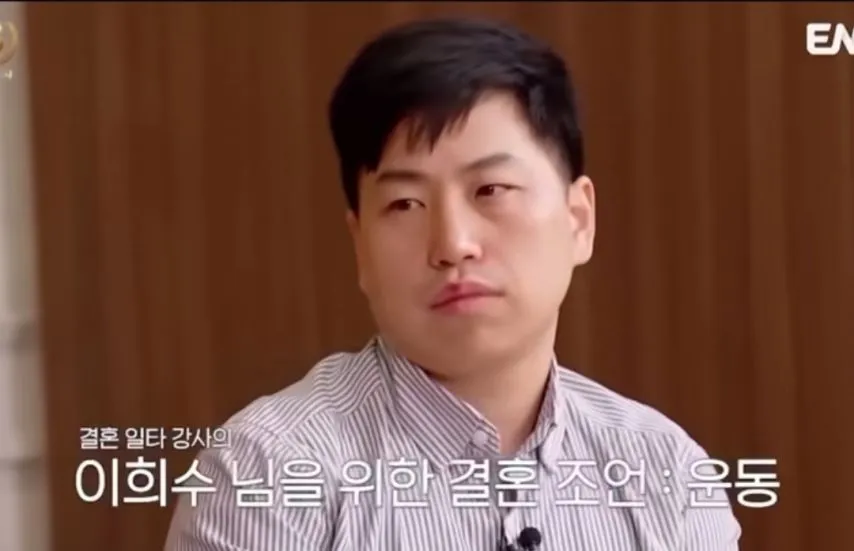 키작은 전문직 남성에게 조언하는 결혼 강사.jpg