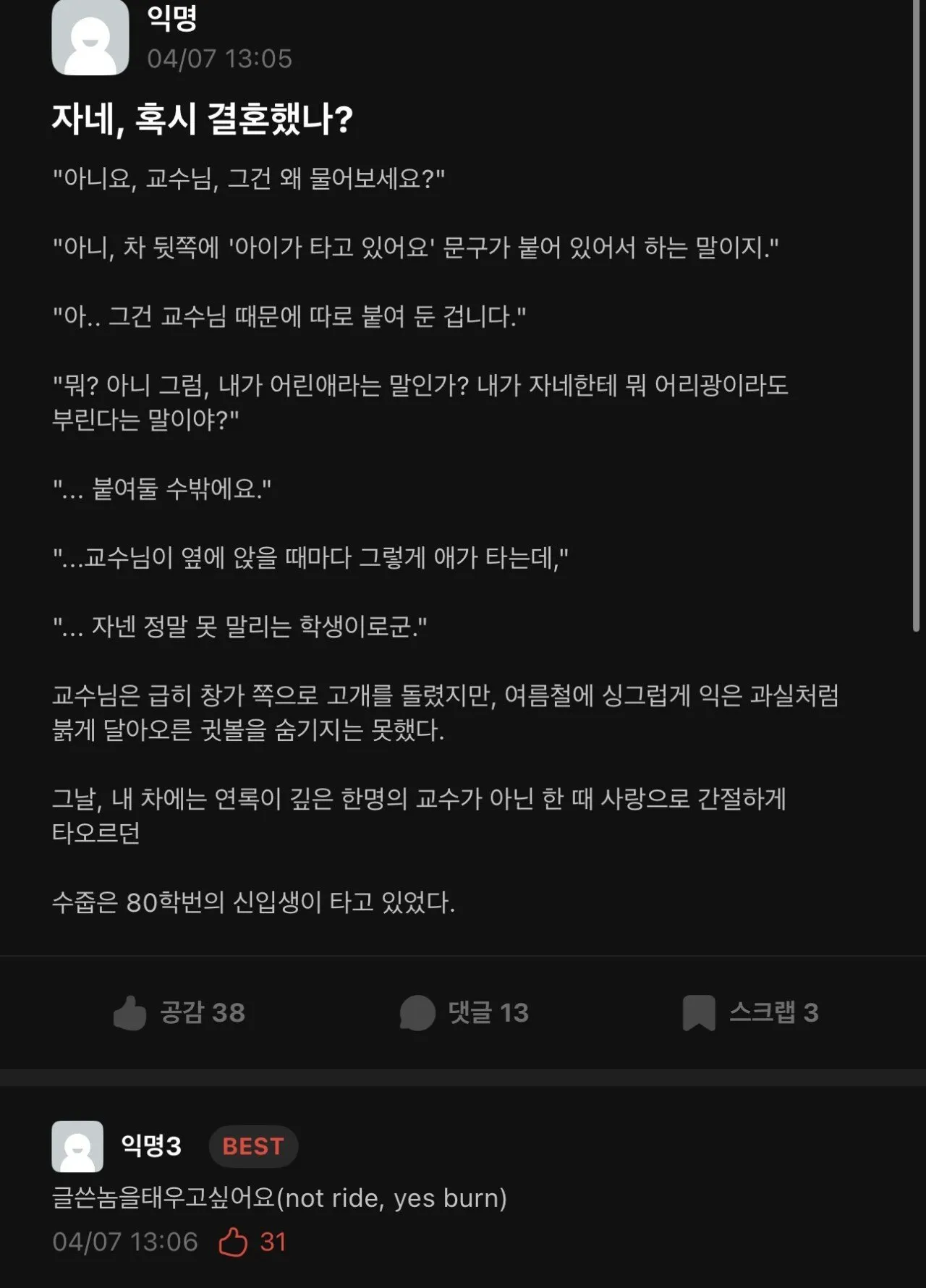 시험 기간이 시작됨을 알리는 에타