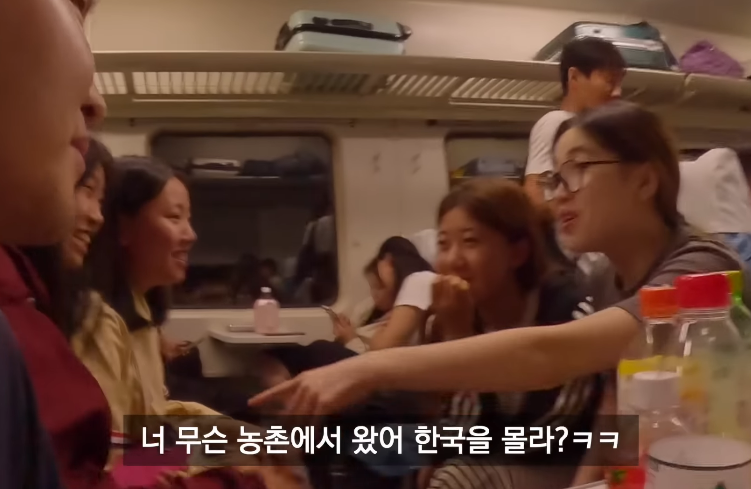 중국에서 여고생이 한국 모른다고 하면 듣는 말 ...JPG