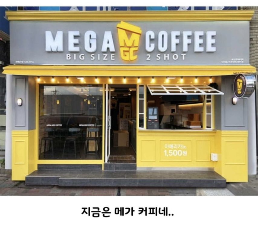 와 요즘 세상 많이 변했네...