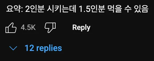 침착맨🧔‍♂️: 결혼하면 좋은 점 없어요?