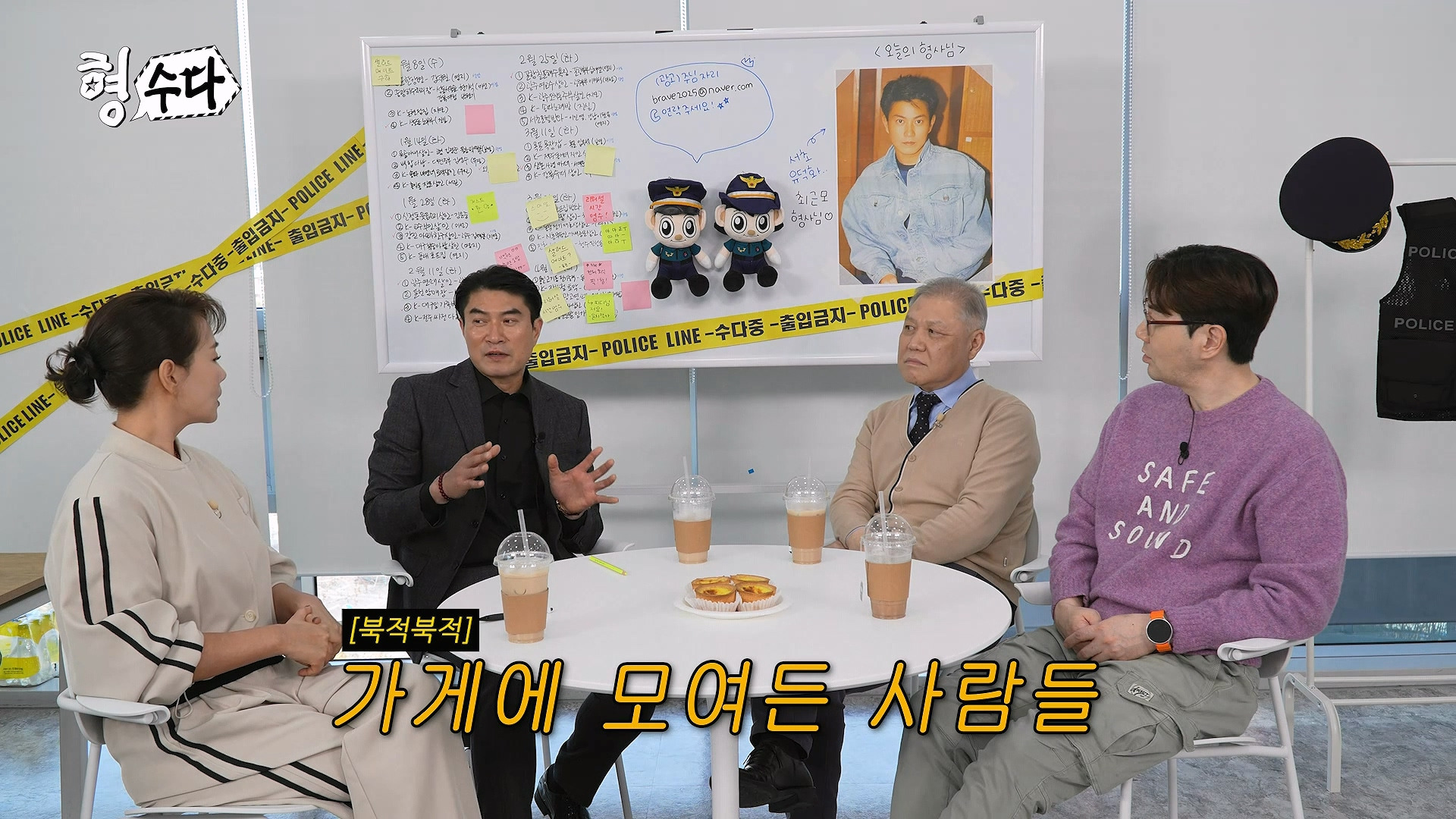 강남고속터미널과 동대문에 존재하는 소매치기 형태