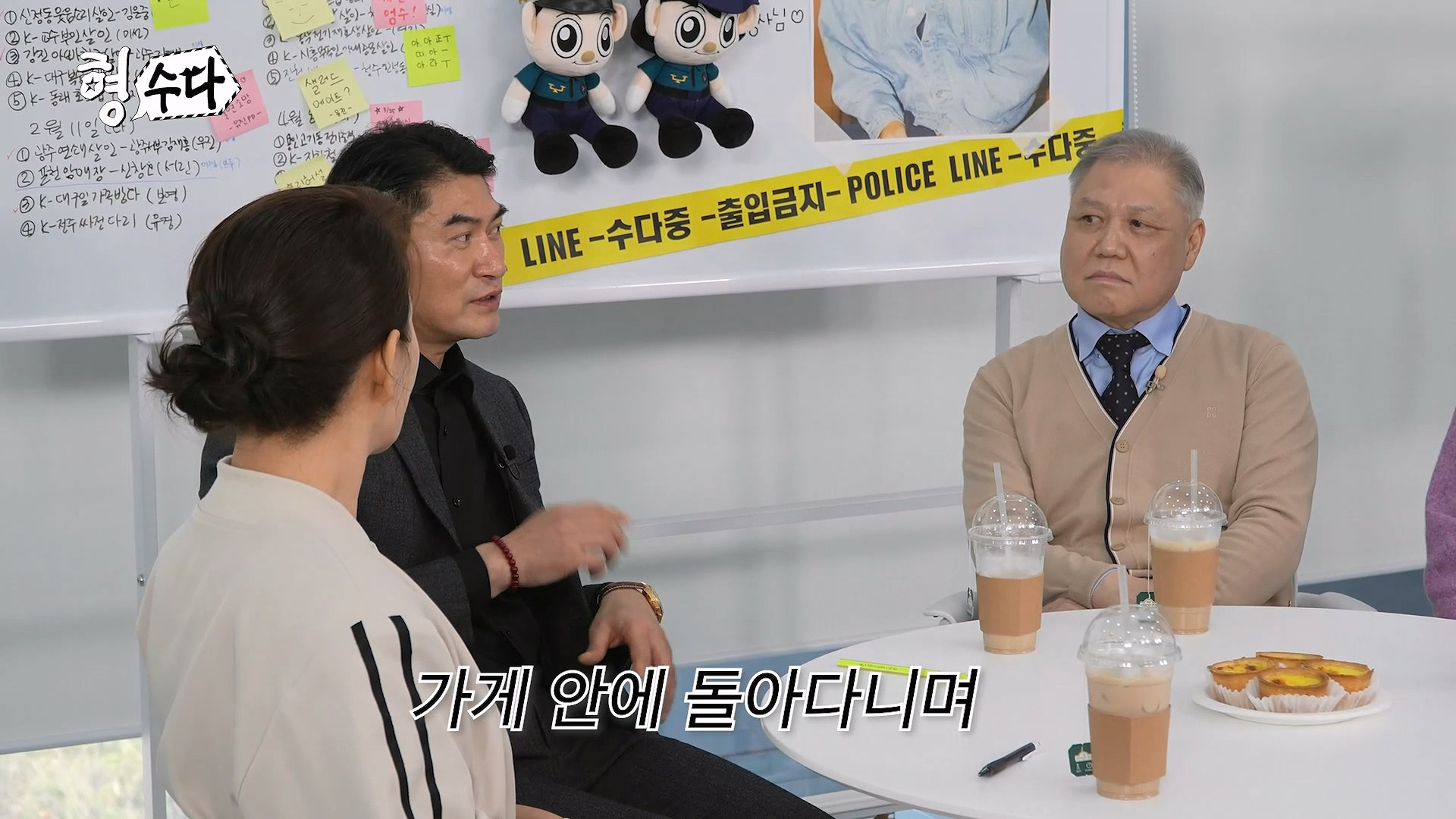 강남고속터미널과 동대문에 존재하는 소매치기 형태