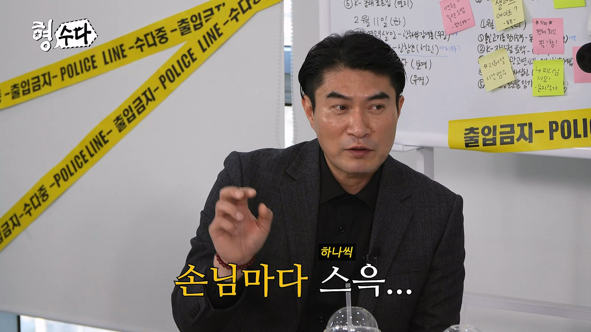 강남고속터미널과 동대문에 존재하는 소매치기 형태
