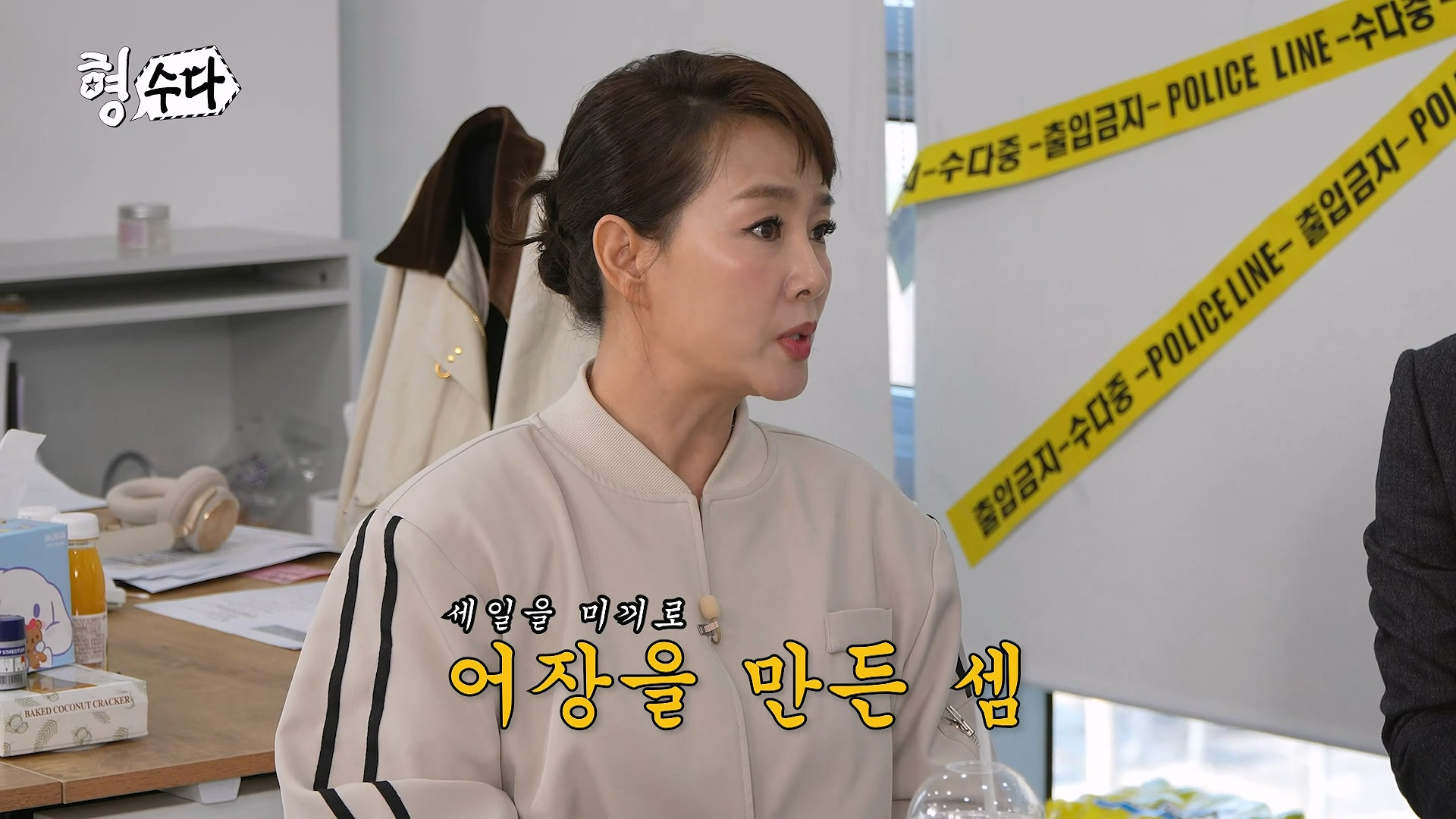 강남고속터미널과 동대문에 존재하는 소매치기 형태