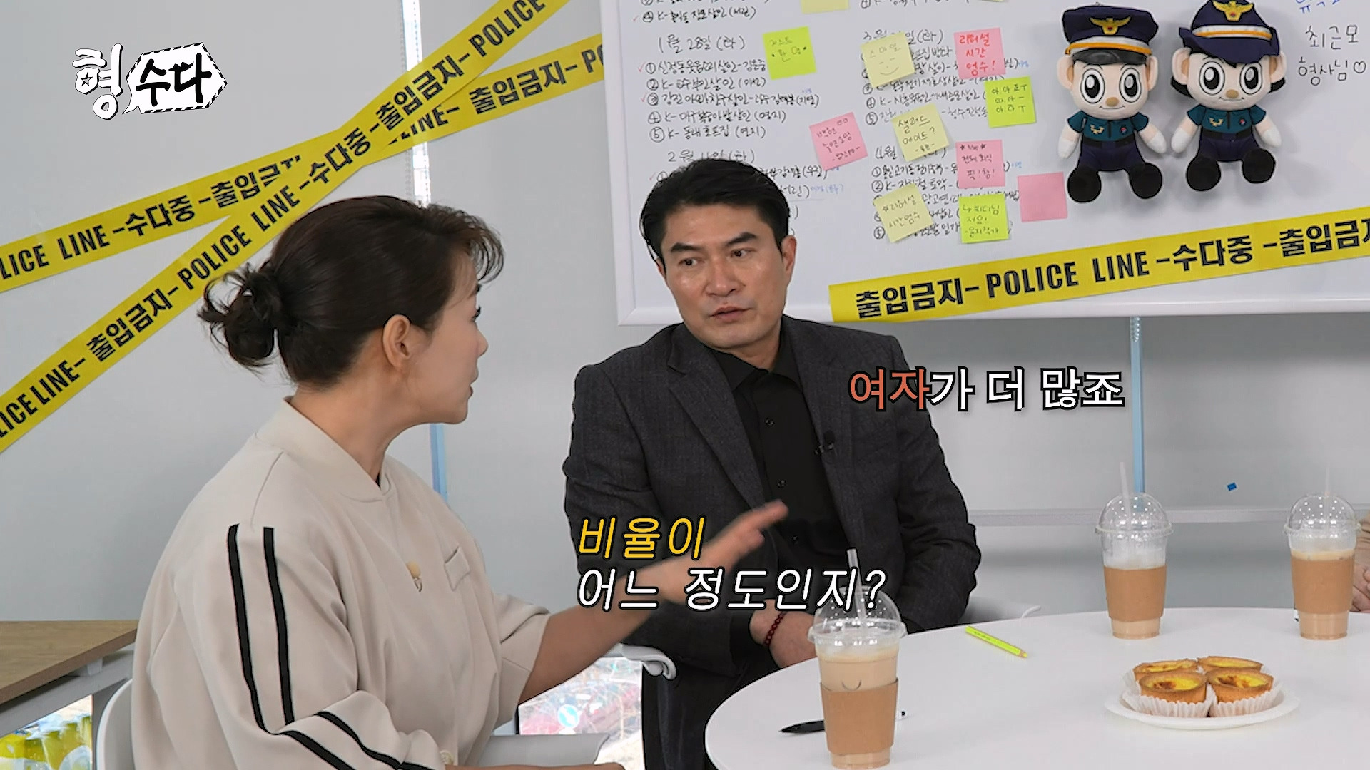 강남고속터미널과 동대문에 존재하는 소매치기 형태