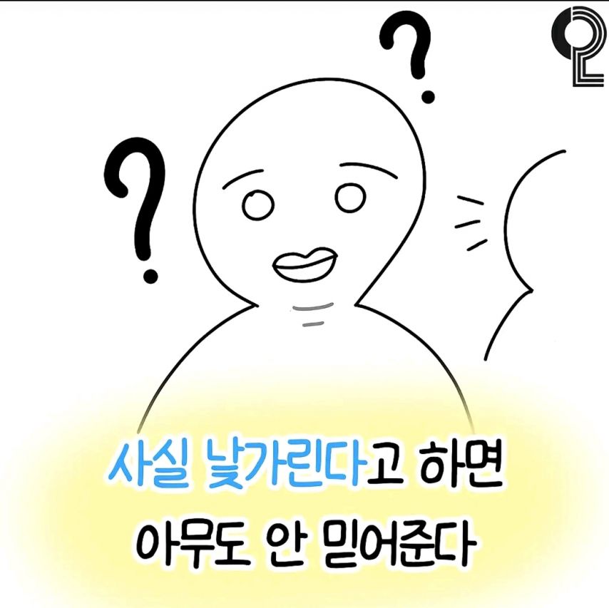 애매하게 낯가리는 사람 특징.jpg