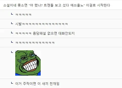 태국 4박5일여행 다녀온후 대기업 vs 좆소기업