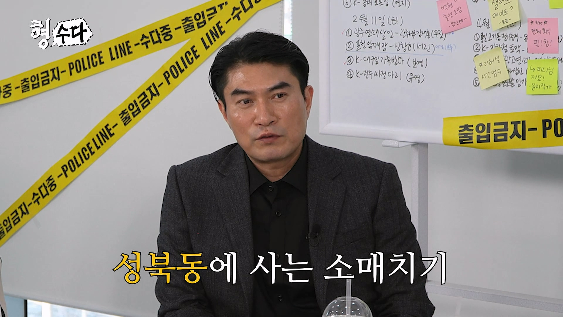강남고속터미널과 동대문에 존재하는 소매치기 형태