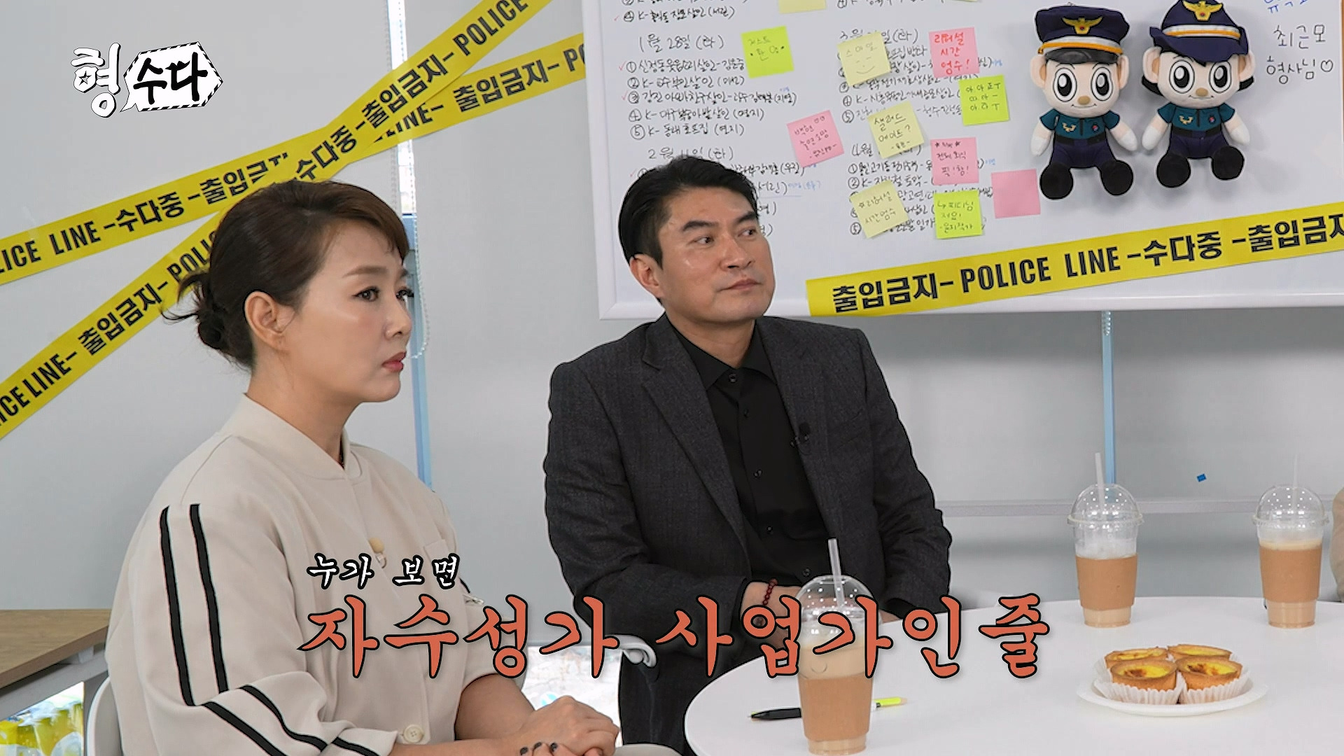 강남고속터미널과 동대문에 존재하는 소매치기 형태