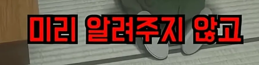 일본의 사형 방식