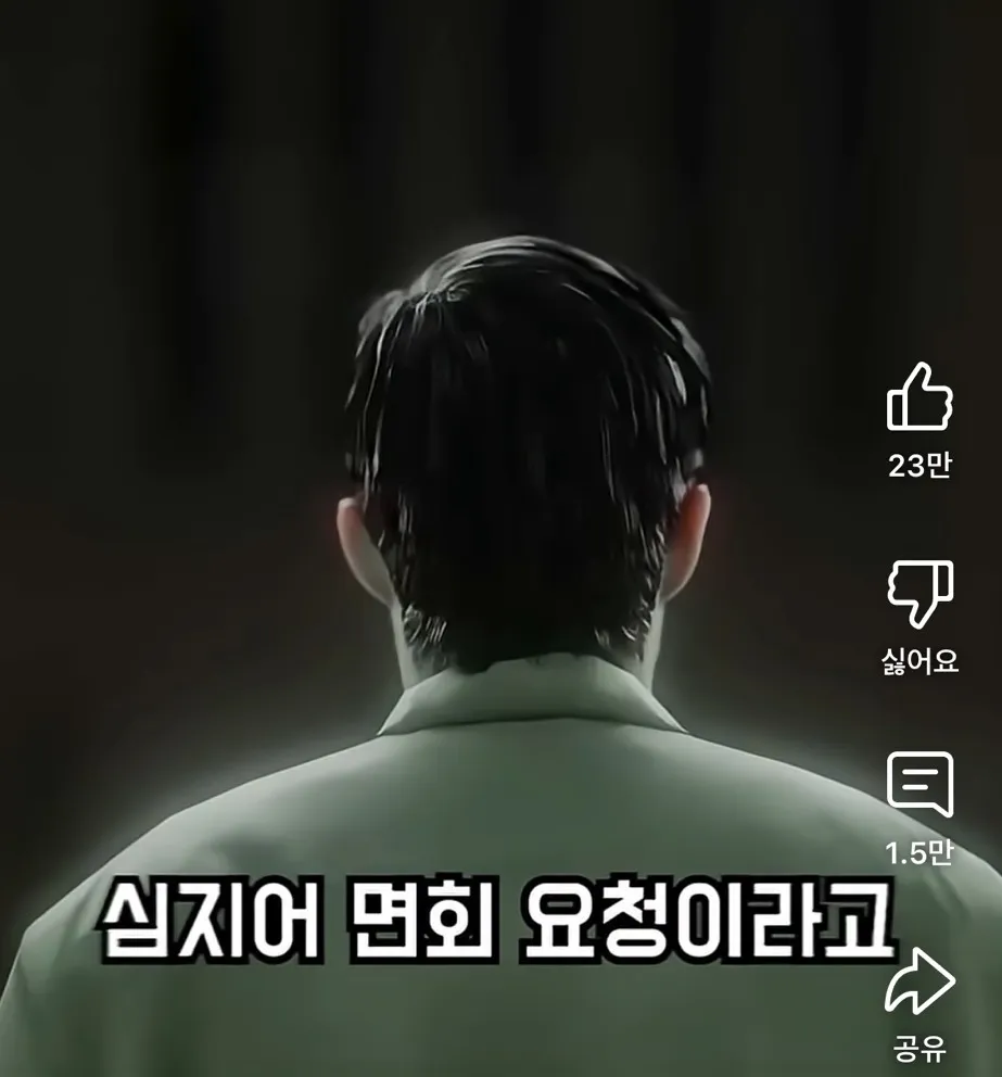 일본의 사형 방식