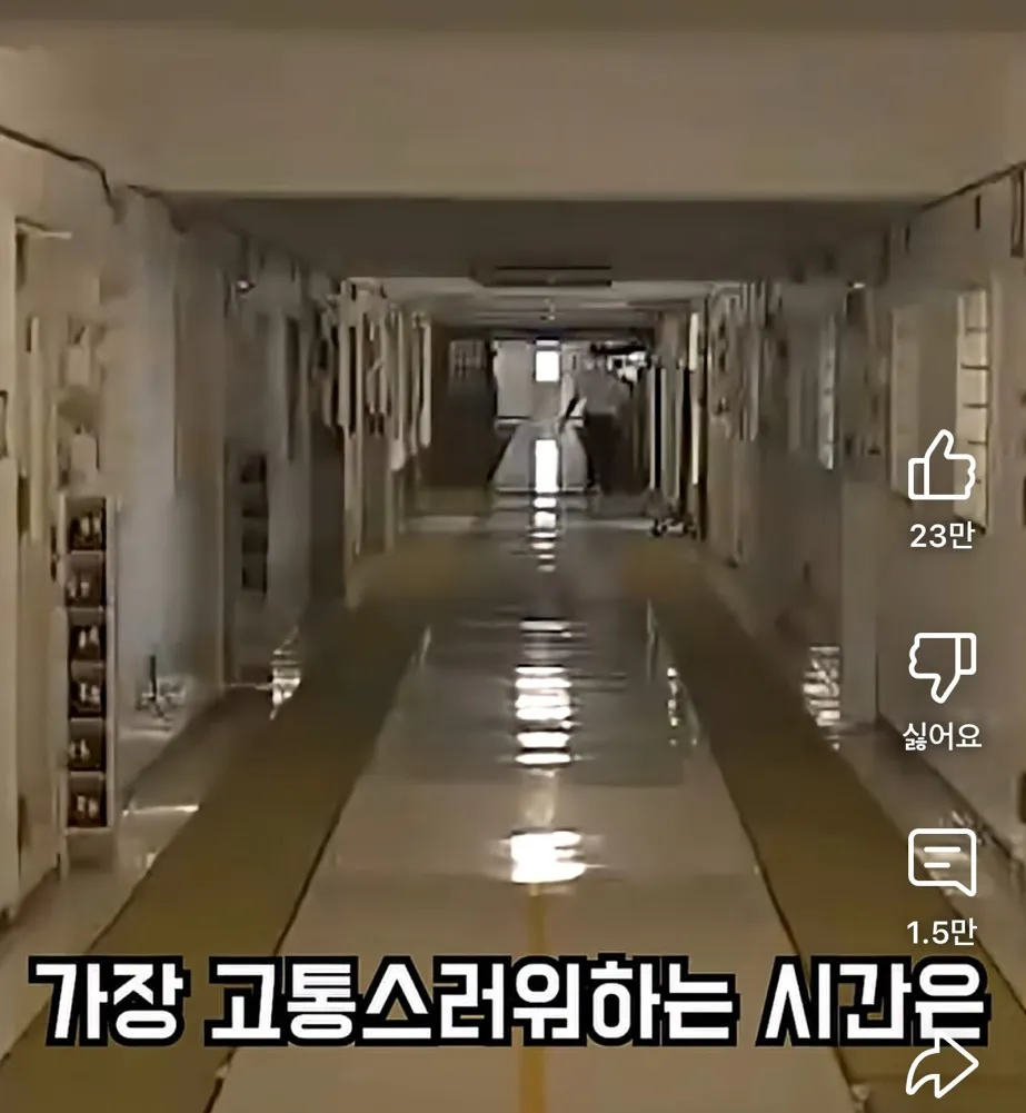 일본의 사형 방식