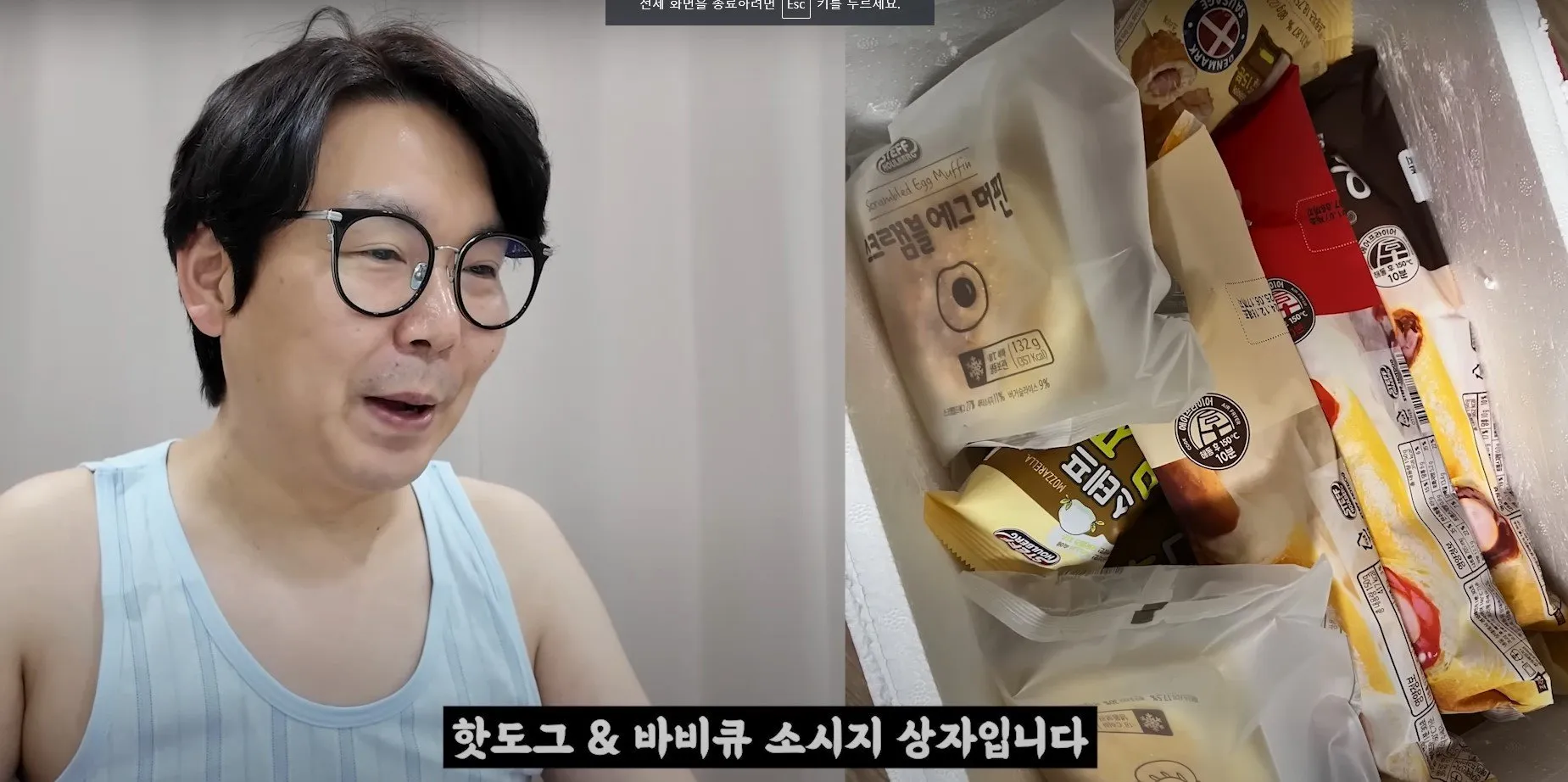 2025년 중소기업 선물 월드컵 TOP5