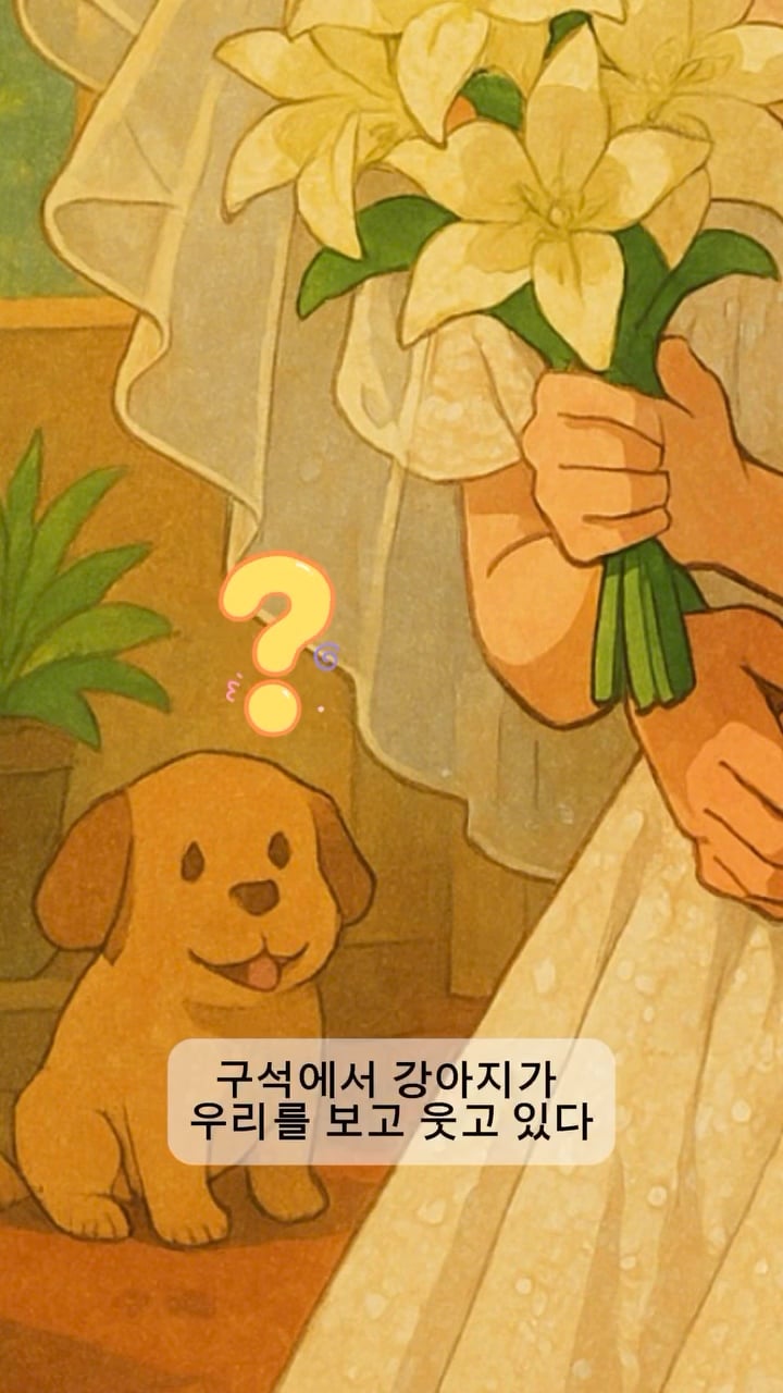 부탁도 안했는데 GPT가 그려줌