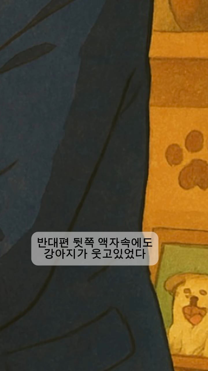 부탁도 안했는데 GPT가 그려줌