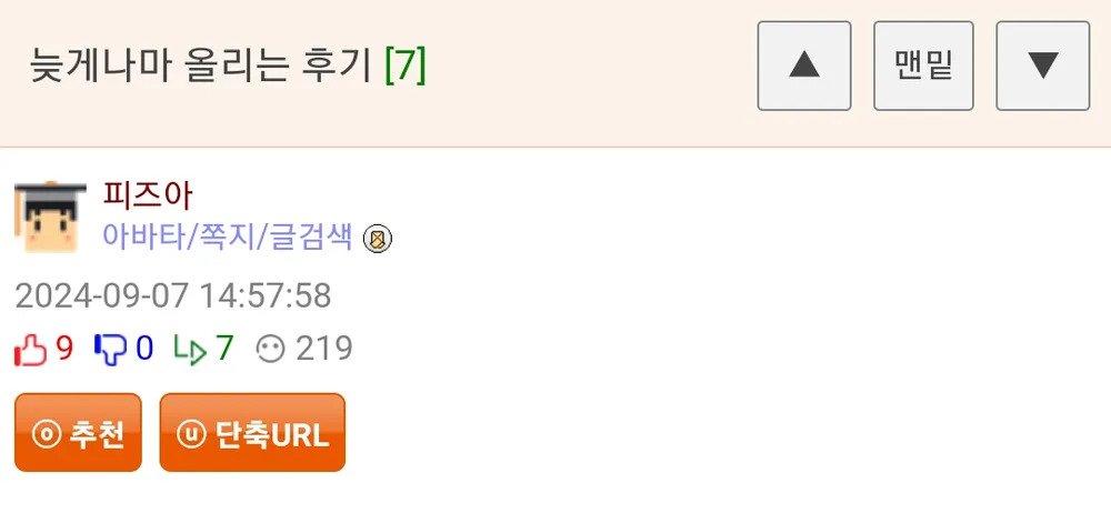 사장한테 다이렉트로 메일 보낸 대리 ㅋㅋㅋㅋㅋㅋ.JPG