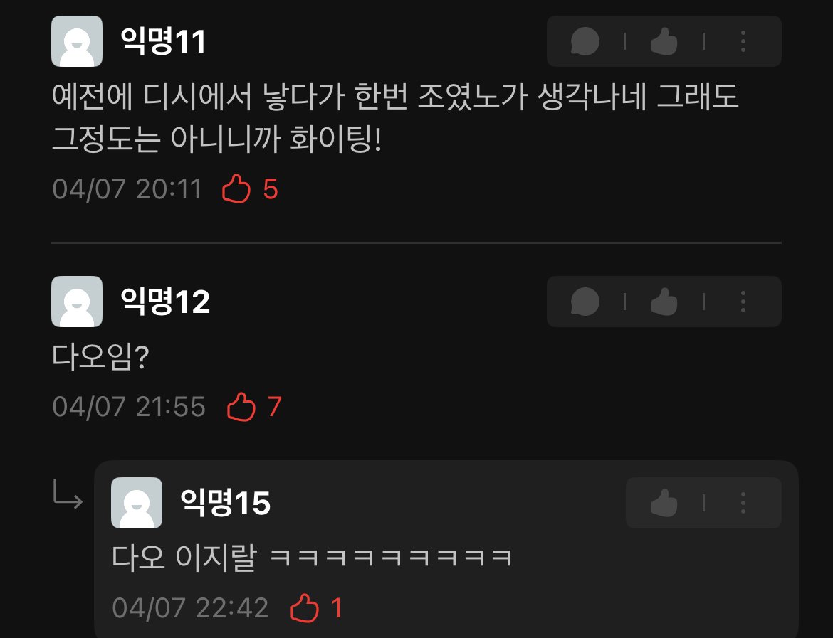 두상이 특이하게 생긴 경북대생...jpg