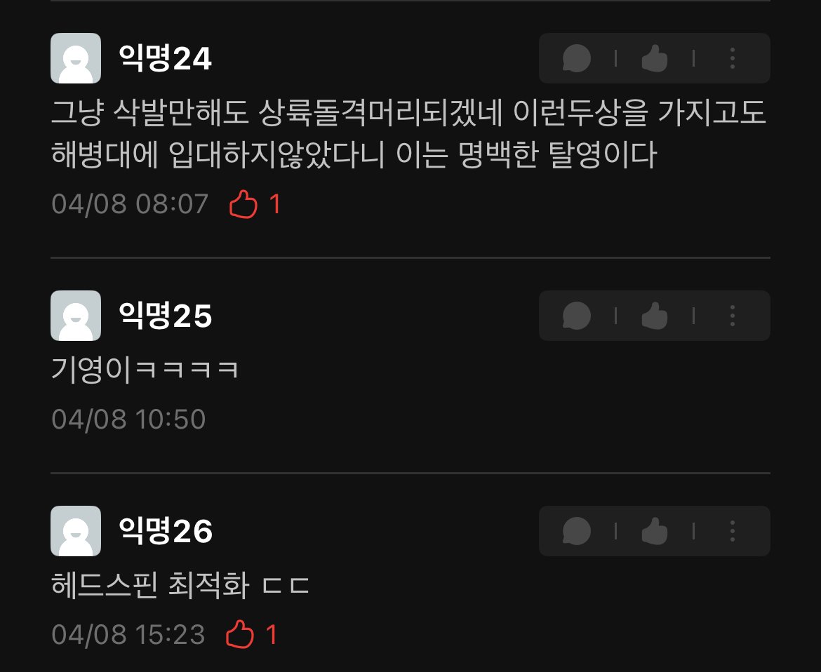 두상이 특이하게 생긴 경북대생...jpg