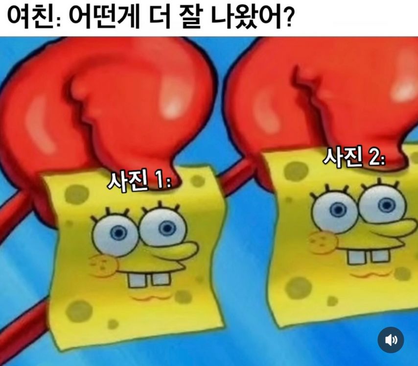 여자친구의 질문
