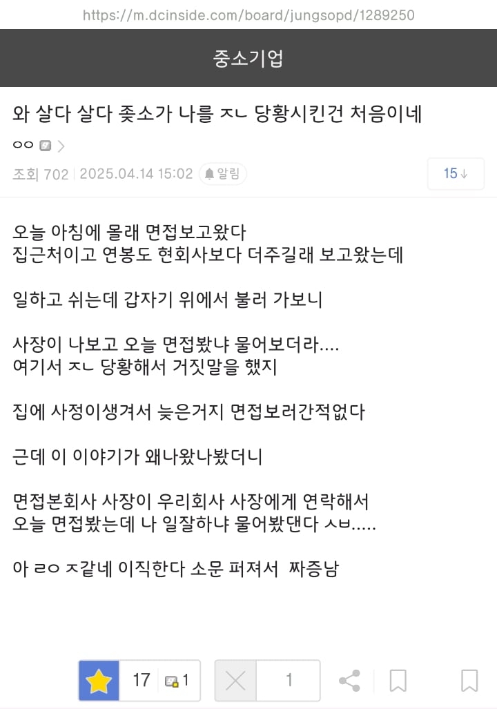 ㅈ소식 레퍼런스 체크.jpg