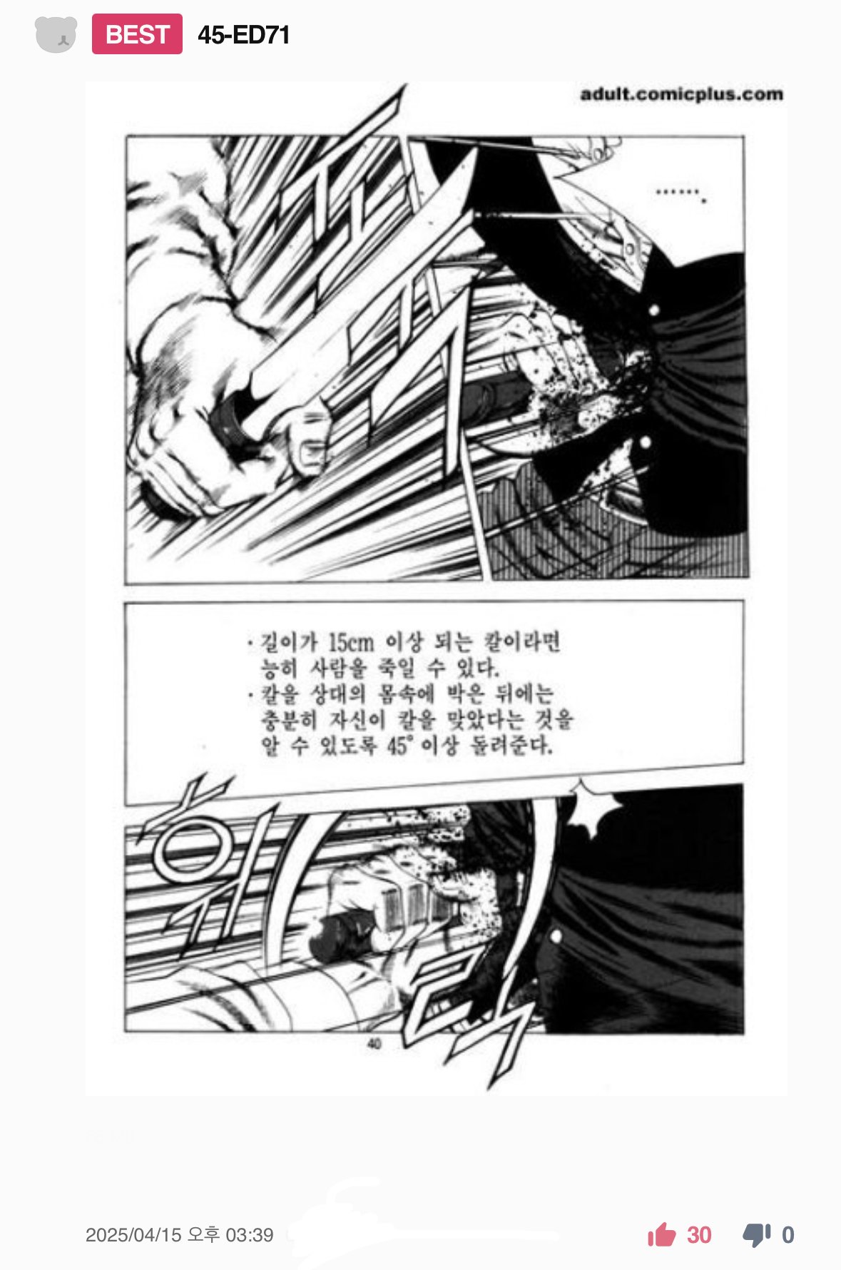 남친이 낸 수수께끼좀 풀어주세요ㅠㅠ.jpg