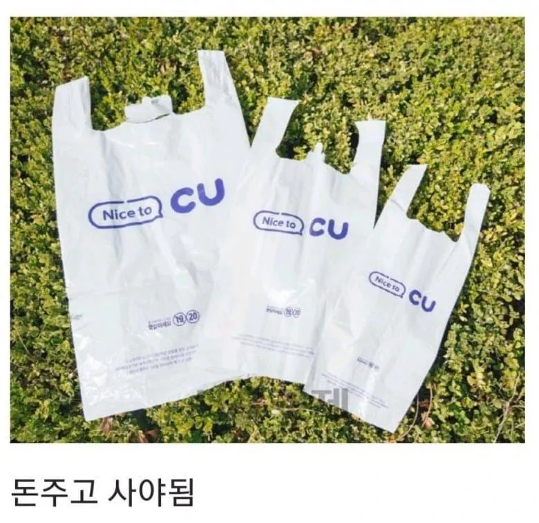 편의점 이용 튜토리얼