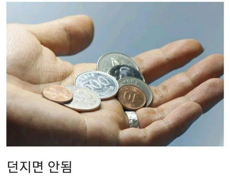 편의점 이용 튜토리얼