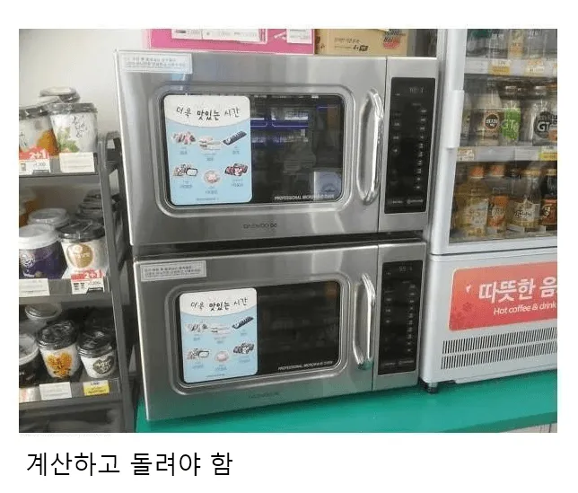 편의점 이용 튜토리얼
