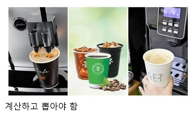편의점 이용 튜토리얼