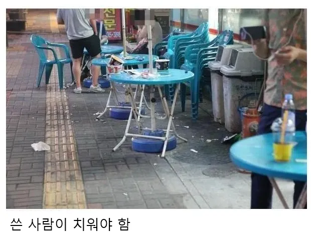 편의점 이용 튜토리얼