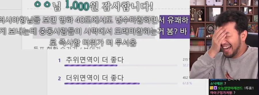 더위 vs 추위 종결 명답