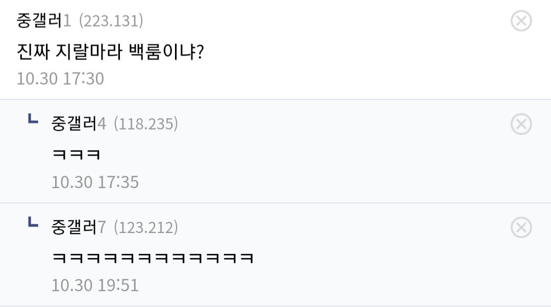회사 복지 인증 레전드ㄷㄷ.jpg