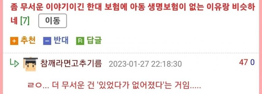애완동물의 법적가치가 낮을수밖에 없는 이유