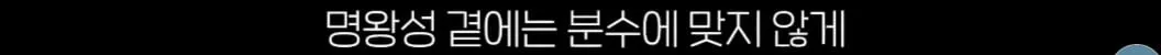 지구는 더 이상 행성이 아니다