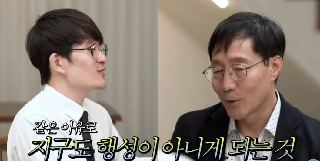 지구는 더 이상 행성이 아니다