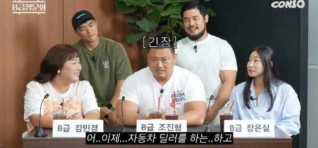 피지컬100에 나온 출연자가 중고차 딜러를 한다해서 궁금한거 물어본 ...