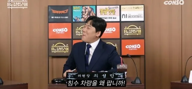피지컬100에 나온 출연자가 중고차 딜러를 한다해서 궁금한거 물어본 ...