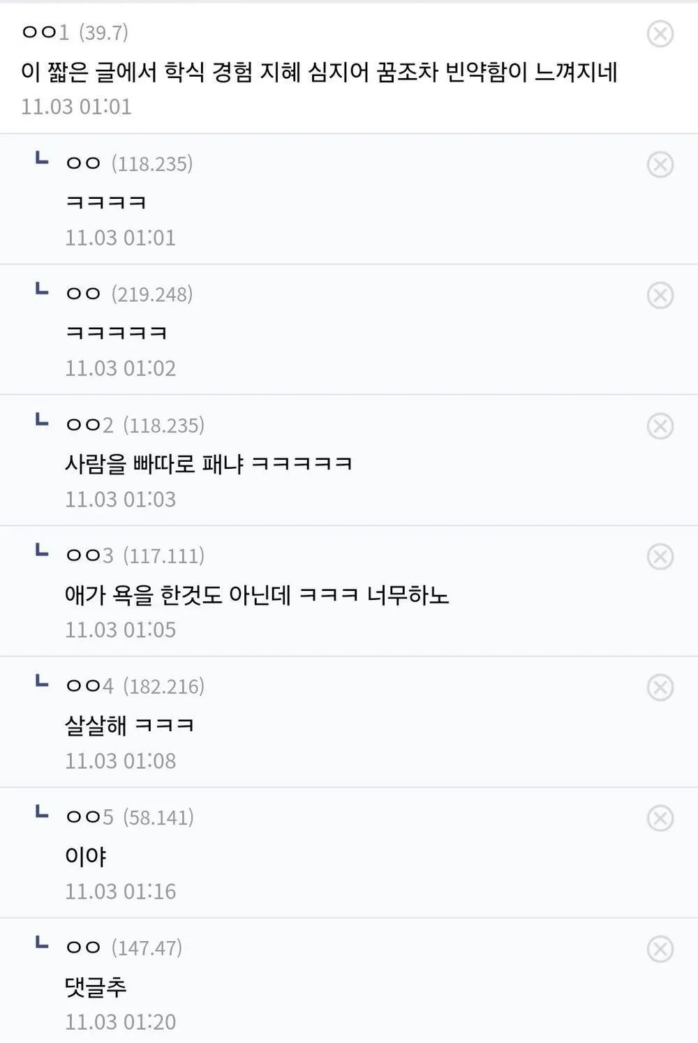 와 10억편돌이 상상해봣는데 낭만지리겟다