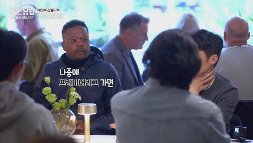 조규성이 밥 산다고 할 때 박지성 반응...jpg