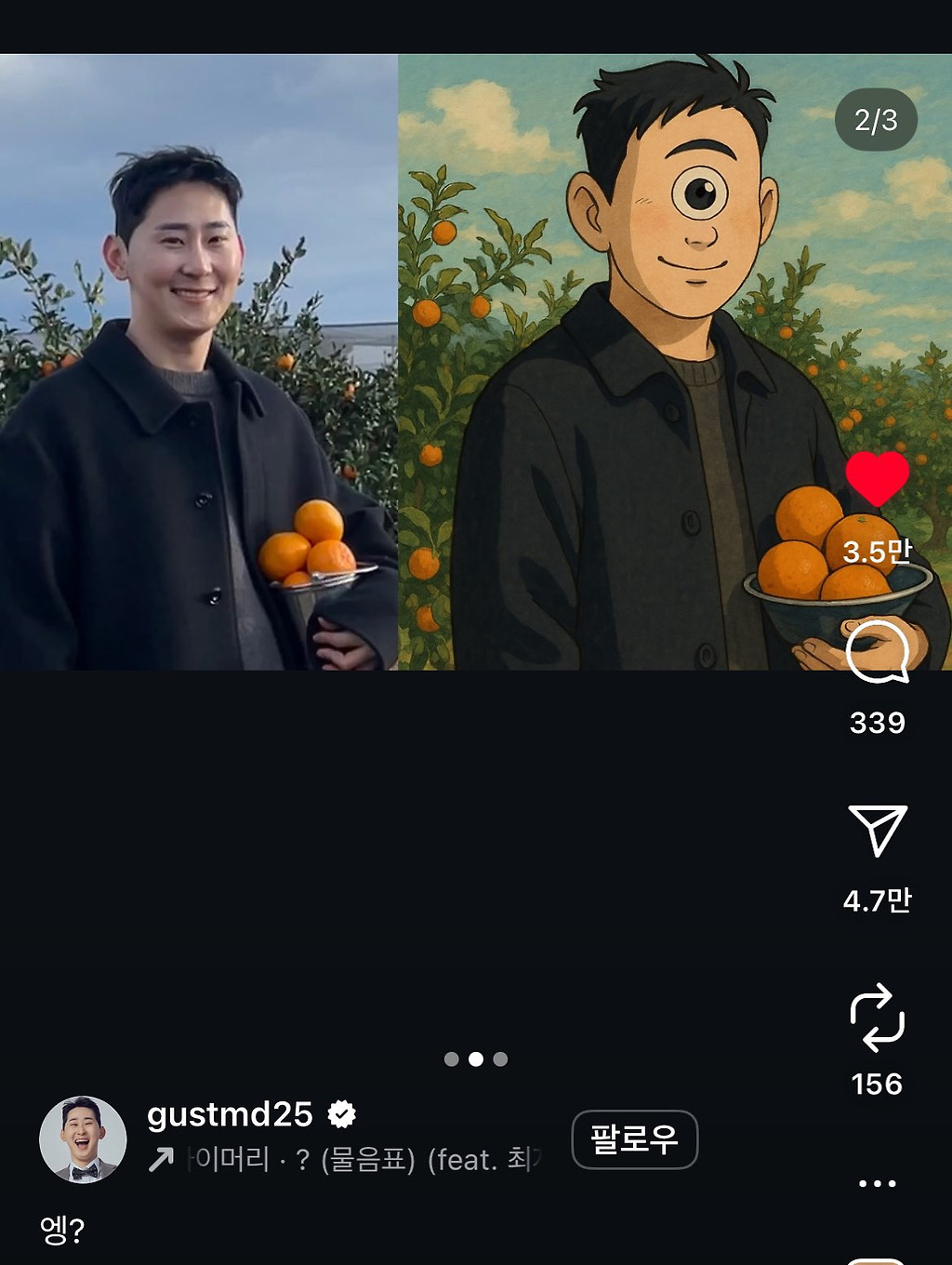 지브리화 대참사.jpg