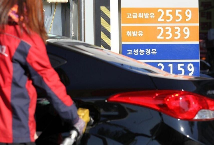 아직도 기억나는 12년전 휘발유값...