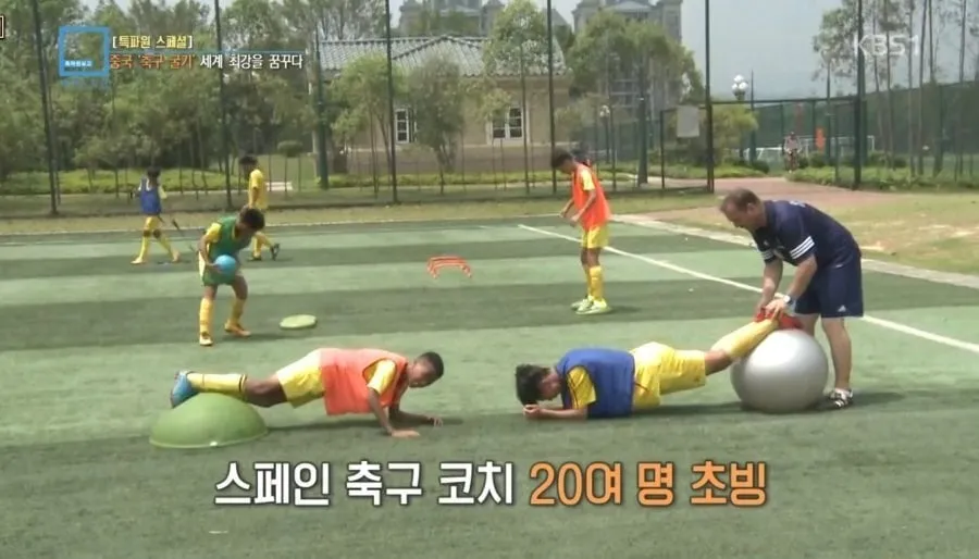 중국축구가 망한 이유